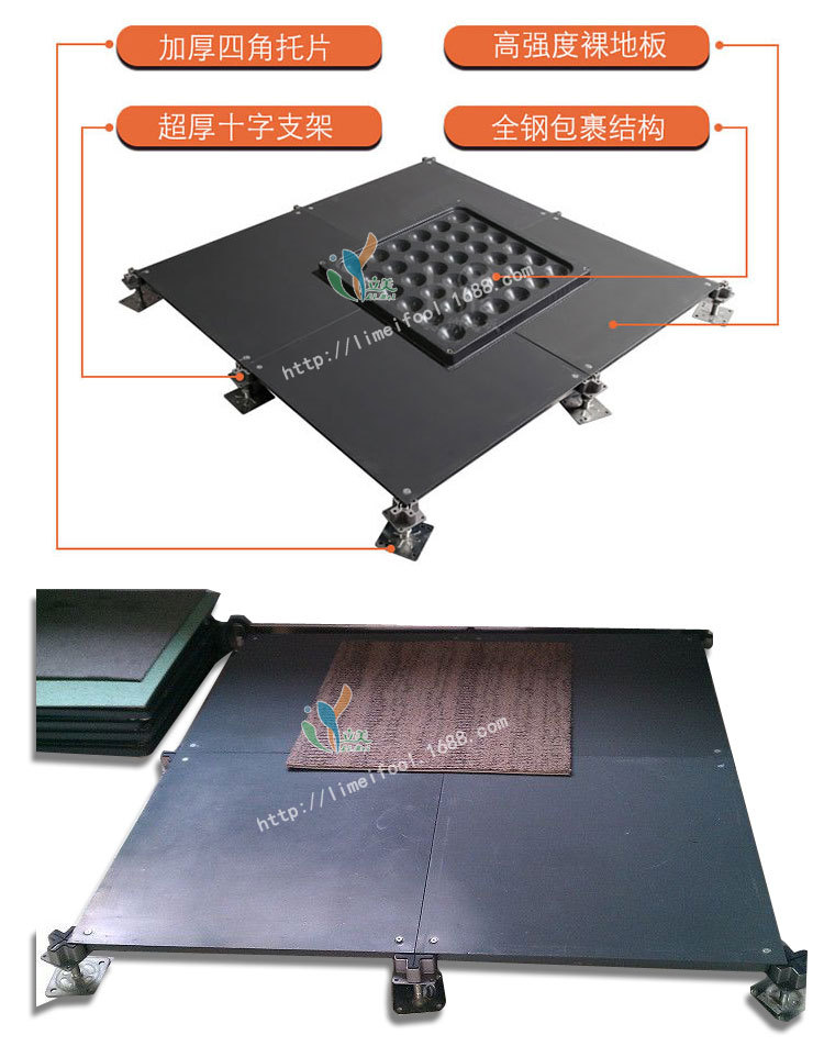 OA全鋼宇網絡空防靜電地板優(yōu)點