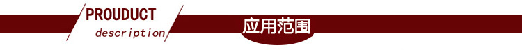 應(yīng)用